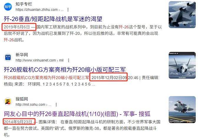 皇冠信用网登2代理_全网热议皇冠信用网登2代理！中国歼-20C垂直起降战机首飞了？
