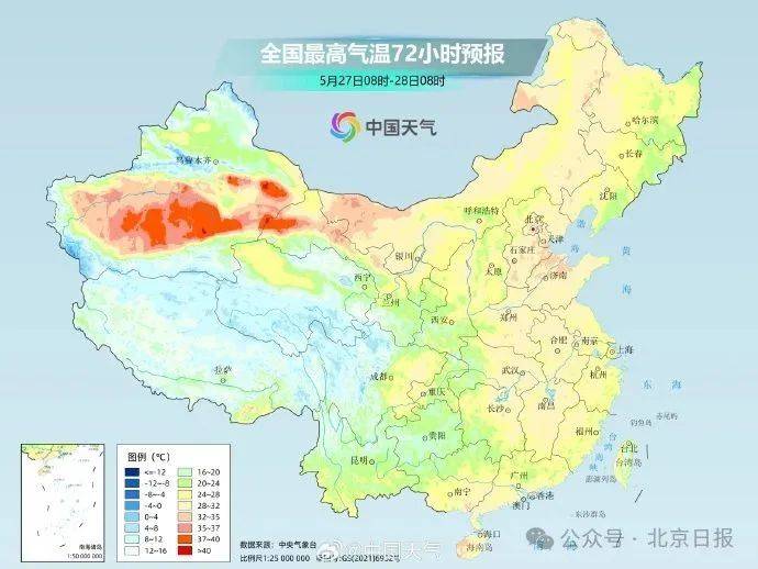 信用网怎么注册_北京2区发布雷电预警信用网怎么注册！局地雷雨+6、7级大风或小冰雹