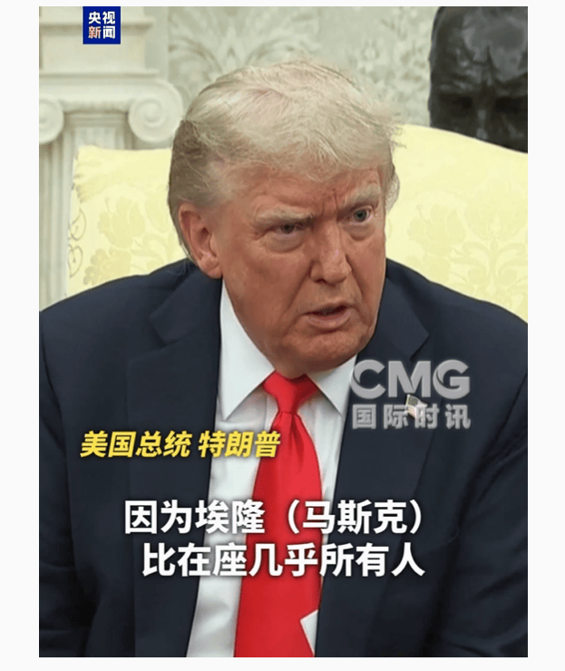 皇冠welcome注册账号_无意修复关系皇冠welcome注册账号，特朗普警告马斯克，他还称：和马斯克的关系已结束