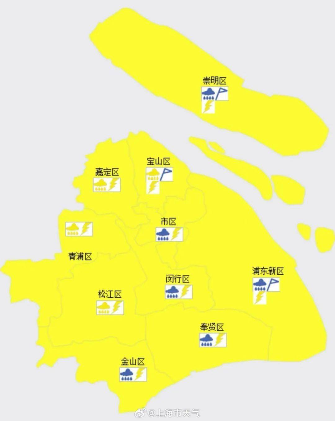 皇冠信用网登1,登2,登3出租_上海宣布：预警解除！熬过这波就好了皇冠信用网登1,登2,登3出租，已明显减弱