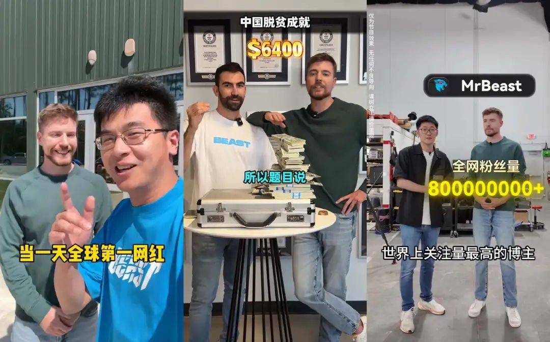 波尔图v阿尔艾利开罗_全球第一网红也要来中国波尔图v阿尔艾利开罗,海外博主开始眼红甲亢哥的泼天流量