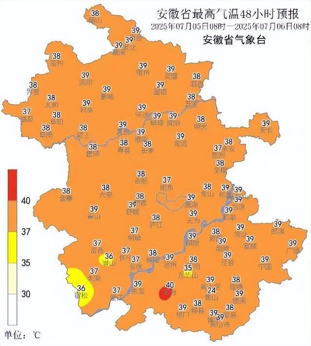 皇冠信用網口出租_合肥39.1℃热到全省第一皇冠信用網口出租！晴热高温持续！安徽发布最新倡议