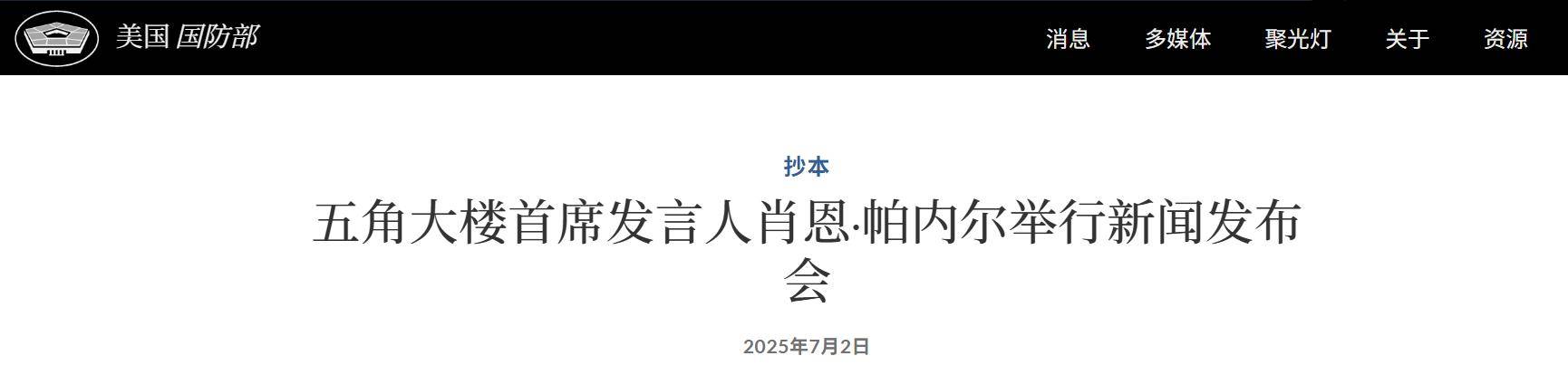 皇冠信用網代理_美军公开回应！美高官对伊朗买40架中国战机担忧皇冠信用網代理，喊话三思而后行