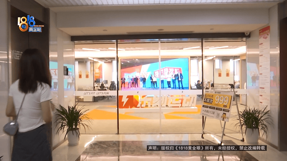 西班牙足球联赛_健身时发出喊声西班牙足球联赛，健身10年的丈夫被健身房拉黑？店长：按规定流程来的