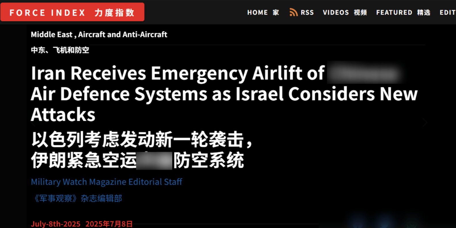 日本足球联赛_以军将再开战日本足球联赛，外媒称伊朗紧急接收红旗9B：中国武器在中东又火了