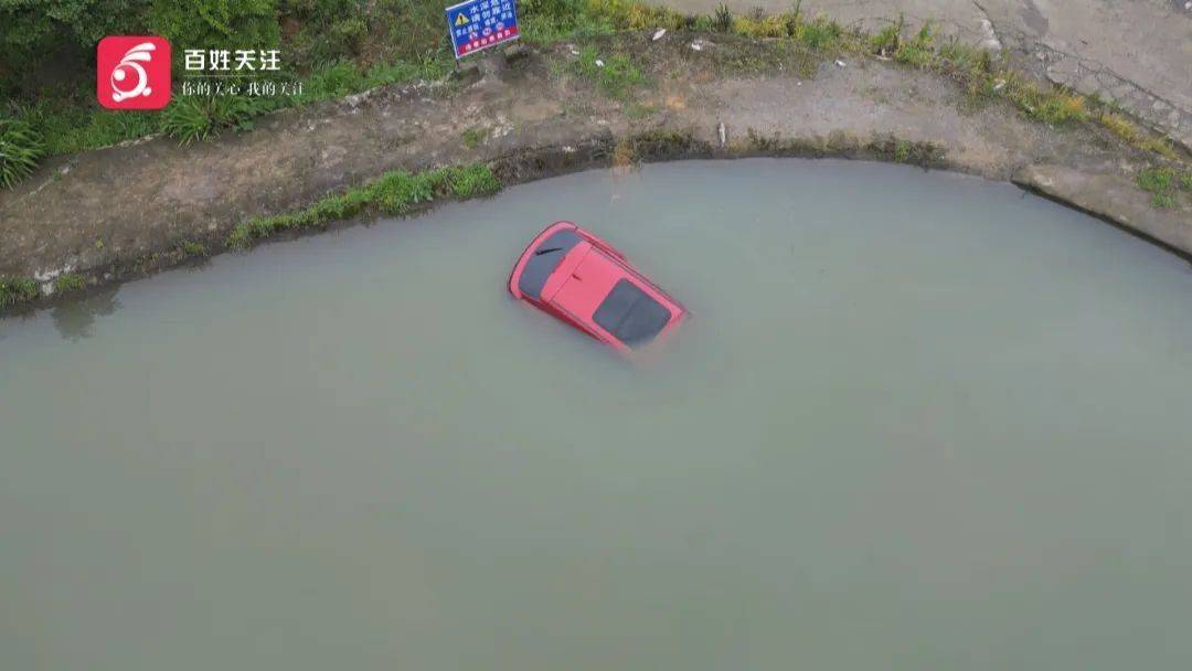 英超足球联赛_贵阳一男子连人带车冲进鱼塘！塘主：鱼死了不少英超足球联赛，车主：我当时正在……