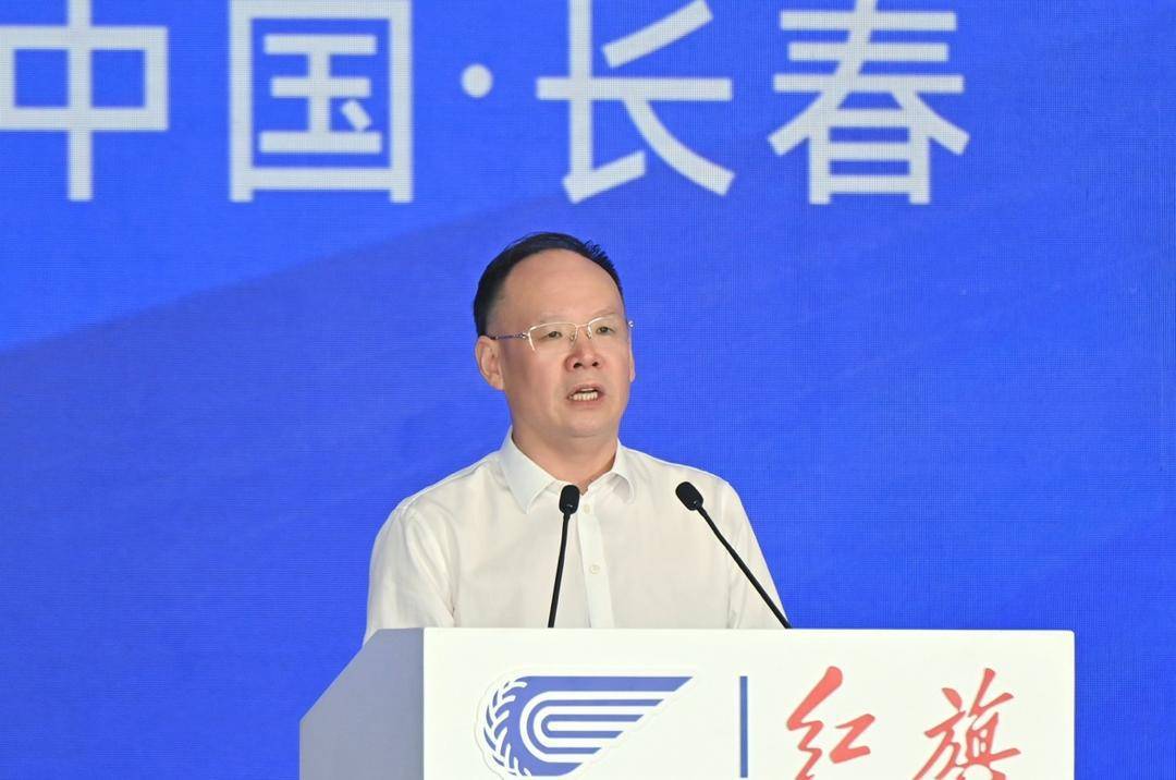 电竞赛事_吉林省委书记黄强、省长胡玉亭出席长春汽博会、第七届中国一汽红旗嘉年华开幕式