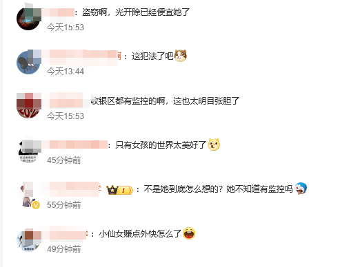 皇冠信用网网址_山东临沂一奶茶店女员工谎称机器坏了皇冠信用网网址，让顾客扫自己收款码，律师：涉嫌盗窃罪