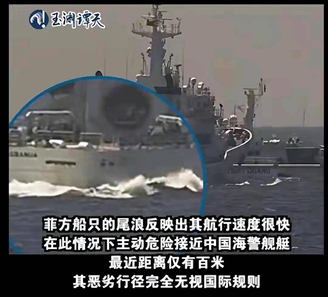 皇冠皇冠信用网代理_菲律宾大船高速冲撞中国海警艇？中方公布视频皇冠皇冠信用网代理，才知菲方闯了多大祸