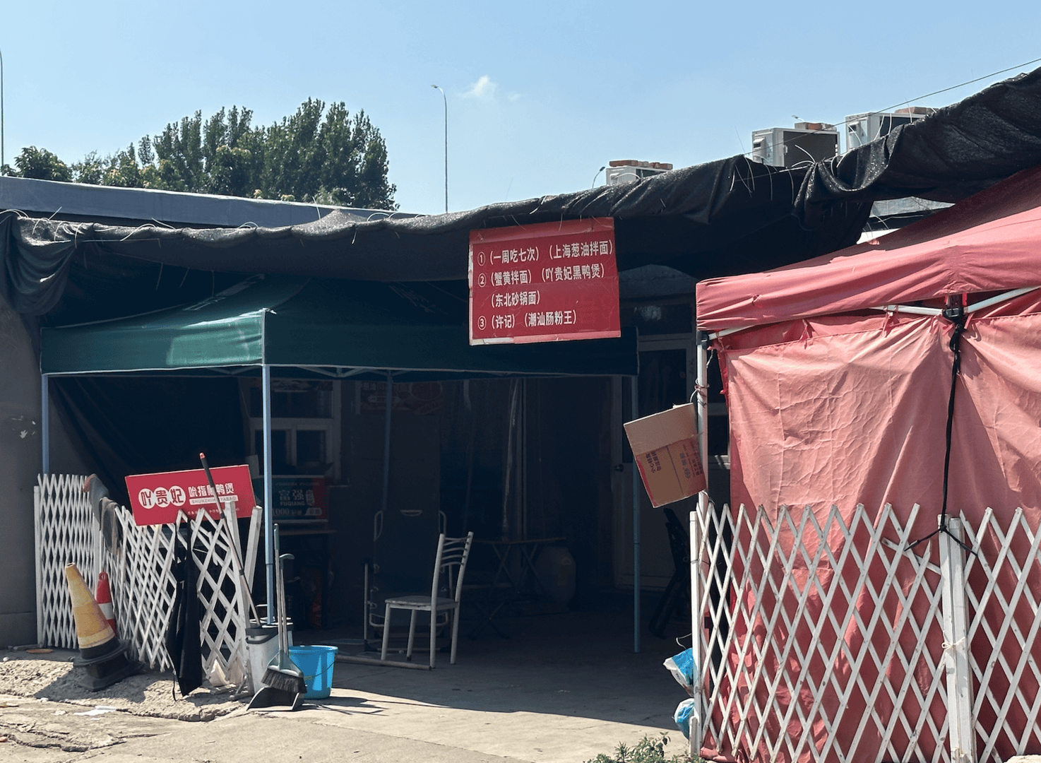 皇冠信用网庄家_多地规范无堂食外卖皇冠信用网庄家，记者探访：有店铺藏身农贸市场，有6家店在一个地址上