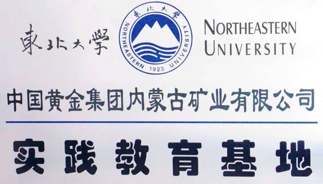 皇冠信用盘口出租_东北大学6名学生溺亡皇冠信用盘口出租，涉事矿企10多天前曾开安全会，业内：掉进浮选槽几无生还希望