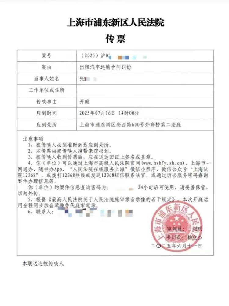 皇冠信用盘登3代理_19岁小伙错付1010元打车费索要无果后自杀皇冠信用盘登3代理，家属起诉司机案开庭，上海交通委已介入