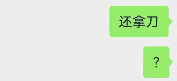 利雅得勝利vs吉達聯合_20岁小伙缅甸失联近一个月利雅得勝利vs吉達聯合，最后定位在妙瓦底附近，曾发信息称“接我们的人带着枪”，警方介入