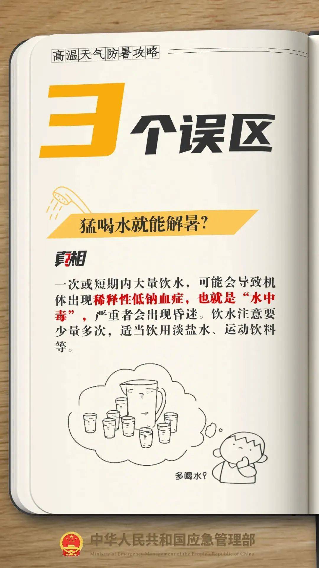 皇冠信用網开户_西安发布红色预警皇冠信用網开户！降雨降温时间确定