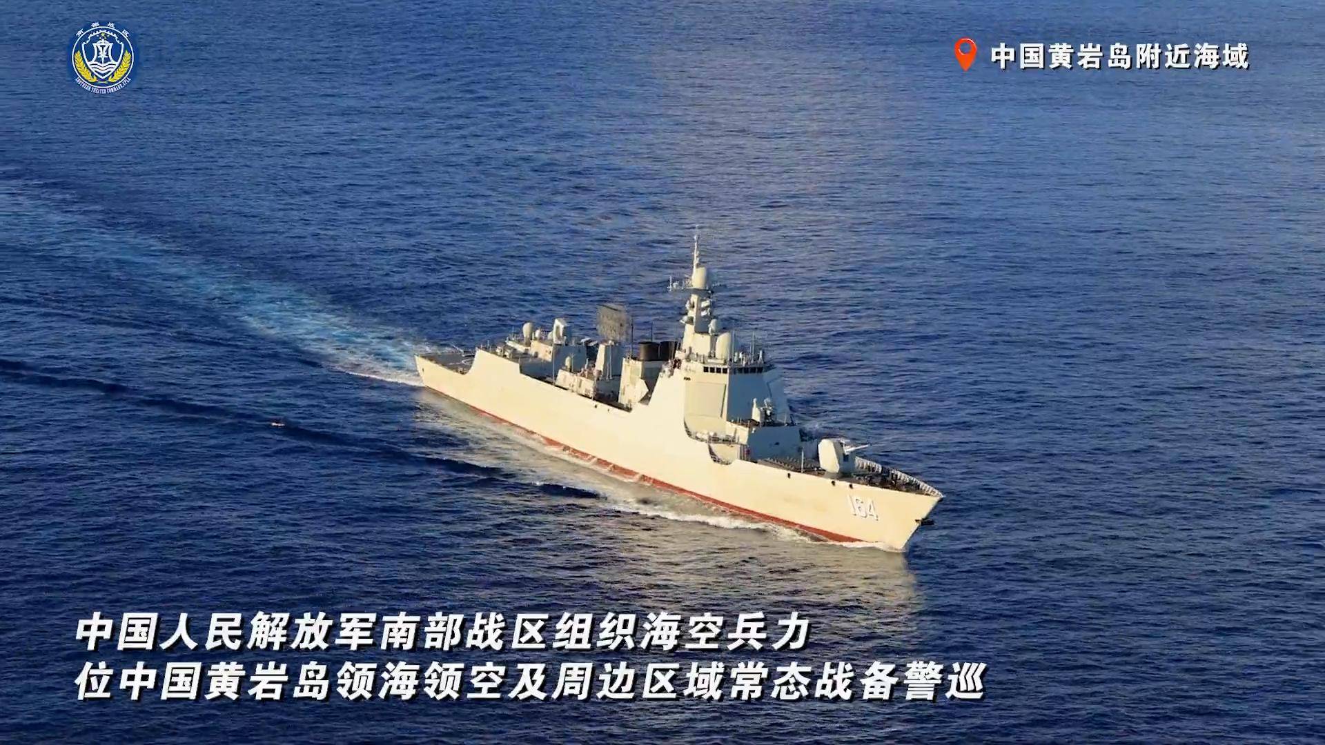 皇冠登一登二登三区别_印海军想给中国来个突然袭击皇冠登一登二登三区别，四舰闯进南海，中方直接“上硬菜”