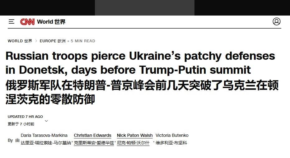 皇冠信用盘正网_泽连斯基承认防线崩盘皇冠信用盘正网,俄军狂飙突进18公里,直插乌军后勤枢纽