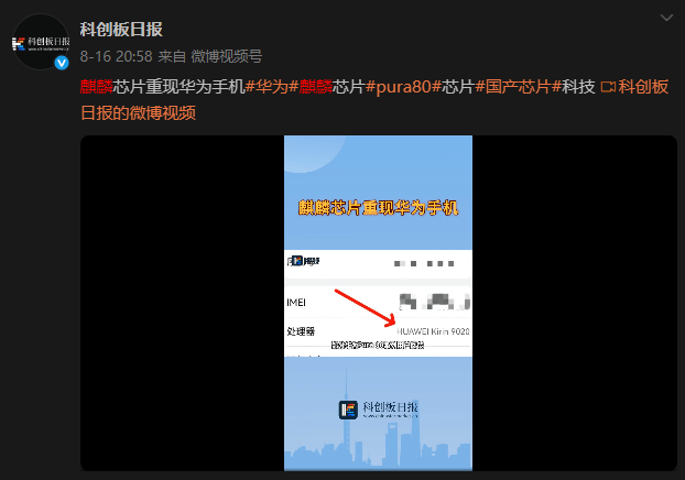 皇冠信用盘会员开户_华为麒麟芯片皇冠信用盘会员开户，大消息！余承东谈鸿蒙“突破1000万生死线”：到几千万可能会更快