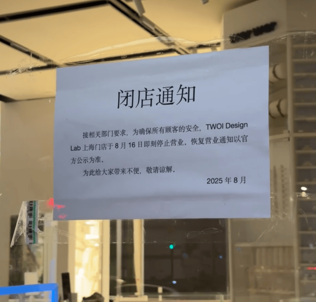 皇冠信用網代理申请_开业第一天就闭店！人多到崩溃皇冠信用網代理申请，排队超8小时，品牌道歉，补偿方案公布！