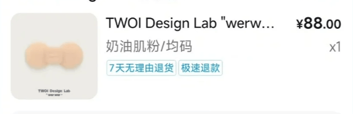 皇冠信用網代理申请_开业第一天就闭店！人多到崩溃皇冠信用網代理申请，排队超8小时，品牌道歉，补偿方案公布！