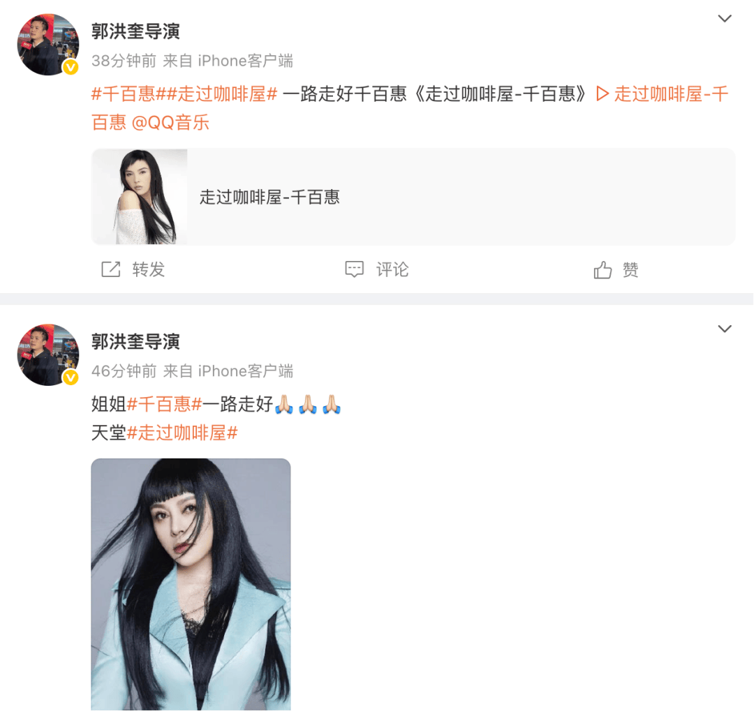 皇冠信用网怎么开户_享年62岁！台湾歌手千百惠因病离世皇冠信用网怎么开户，曾凭多首经典歌曲红遍两岸，代表作《走过咖啡屋》《想你的时候》