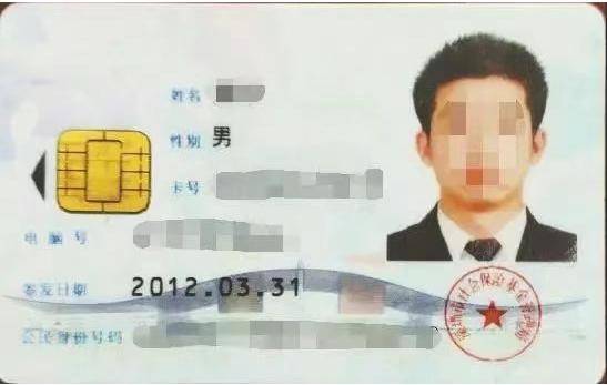 怎么申请皇冠信用網_深圳市人社局提醒：第一代社保卡已不能用怎么申请皇冠信用網，及时更换第三代社保卡