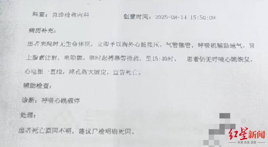 如何申请到皇冠信用网_高一女生军训第三天倒地后死亡如何申请到皇冠信用网，家属：她以前在篮球队，体质不差