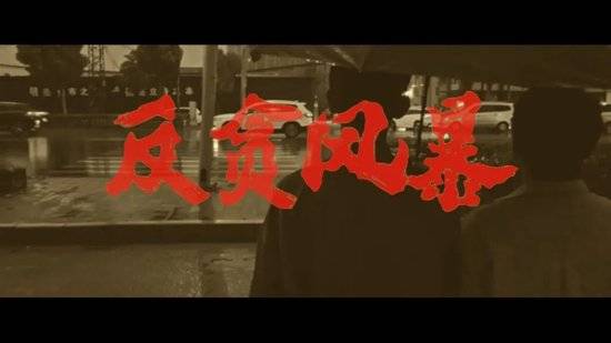 皇冠信用盘足球代理_大草原“猛虎”云光中的贪腐往事