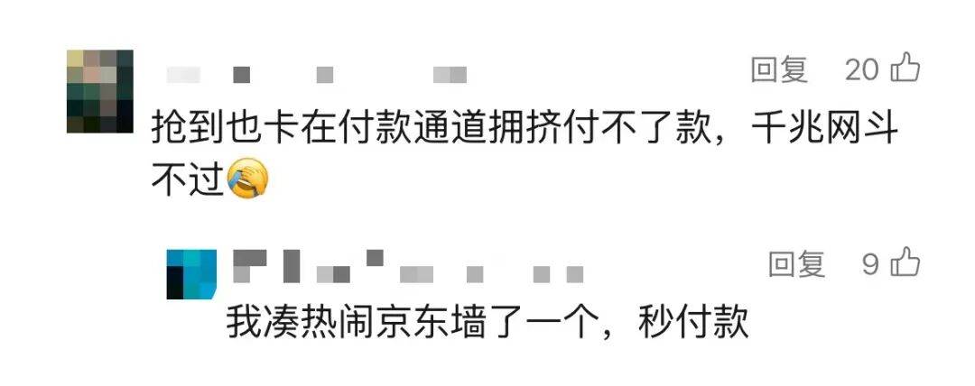 克里斯恬桑德vs白兰恩_卖爆了！60秒全部售罄！直播间10分钟涌入150万人克里斯恬桑德vs白兰恩，付款都卡顿……