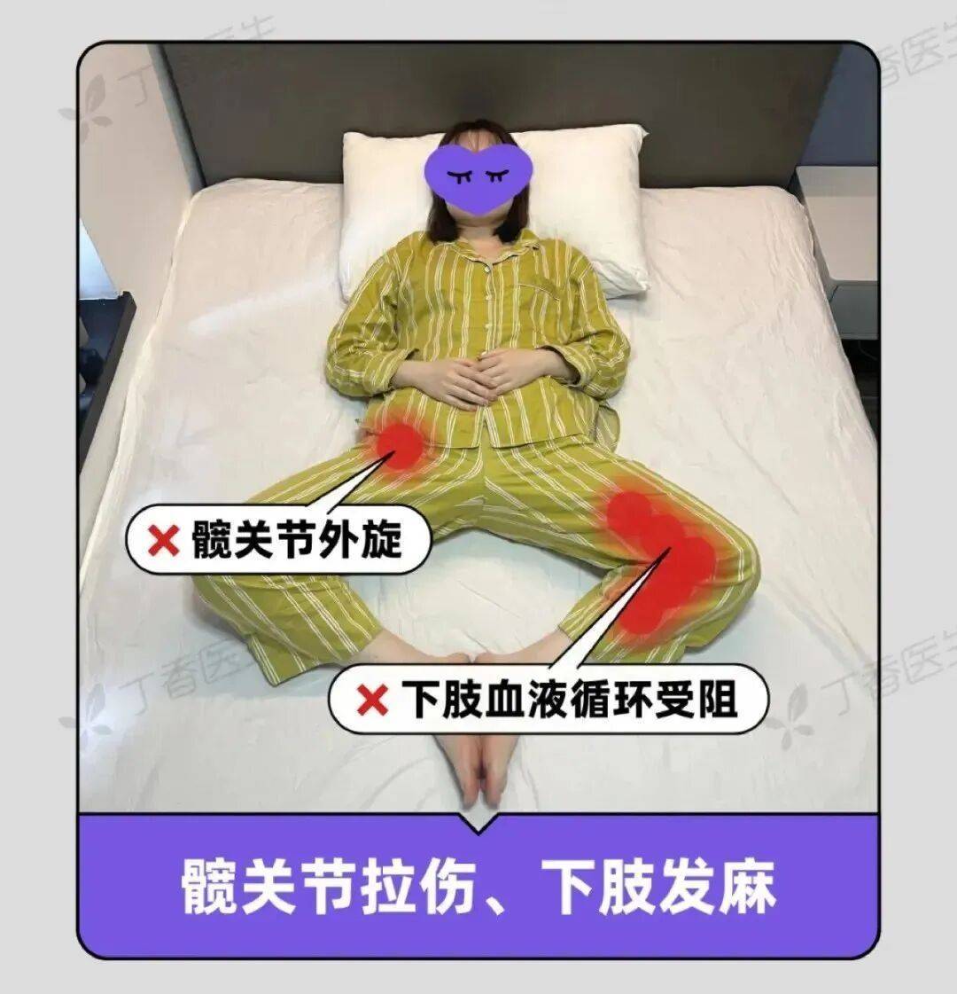 曼谷联vs巴吞联_睡姿不对睡醒更累！今天起曼谷联vs巴吞联，睡觉姿势调整一下