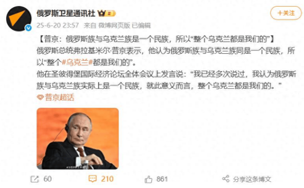 法国全国联赛U19_乌克兰全剧终？普京定义俄乌属于同一个民族法国全国联赛U19，泽连斯基：我能当第2个韩国！