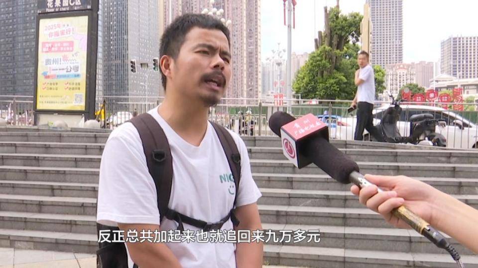 希腊超级联赛甲组_男子花30万讨老婆希腊超级联赛甲组，一个月不到人财两空！婚介所回怼记者：再拍我就对你不客气