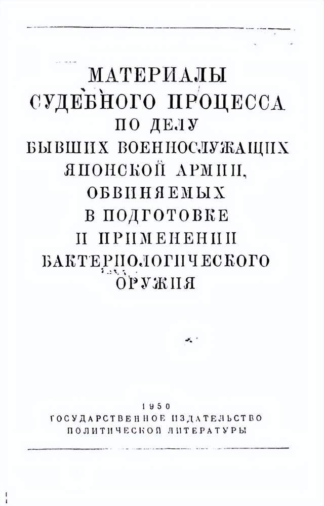 萨尔瓦多甲组联赛_离谱萨尔瓦多甲组联赛！俄罗斯把日本雇佣兵俘虏关笼子里游街示众？和中国有关系？