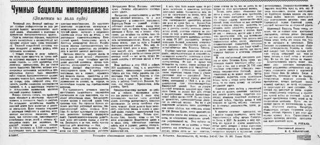 萨尔瓦多甲组联赛_离谱萨尔瓦多甲组联赛！俄罗斯把日本雇佣兵俘虏关笼子里游街示众？和中国有关系？
