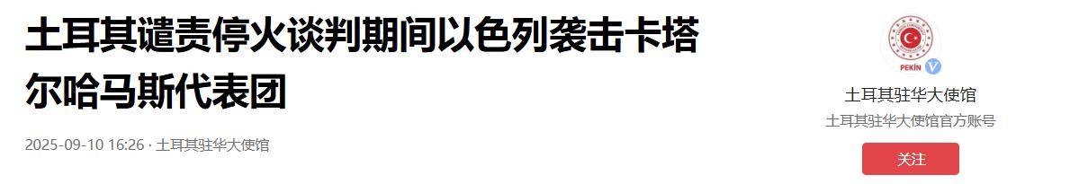 莱格尼察 vs 华沙普降尼亚_俄欧决战一触即发莱格尼察 vs 华沙普降尼亚，以色列若再炸土耳其：会不会触发北约第五条？