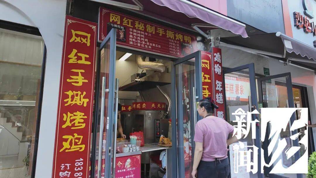 斯特拉斯堡 vs勒阿弗尔_哭笑不得！上海一男子太想吃烤鸭斯特拉斯堡 vs勒阿弗尔，竟想了这招……