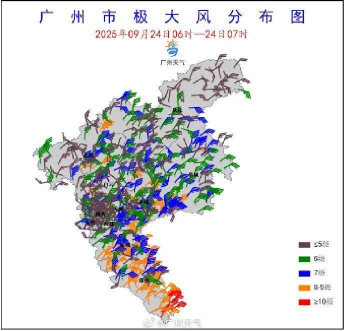 皇冠信用盘代理注册_大风来袭！广州已录得13级阵风！将有暴雨到大暴雨皇冠信用盘代理注册，局部特大暴雨