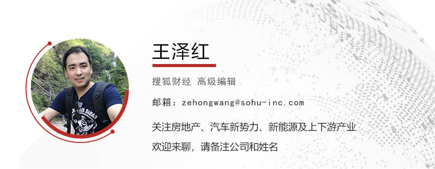 香港足球联赛_王健林“限高”措施已取消香港足球联赛，知情人士曾称或因是在执行层面信息不对称导致