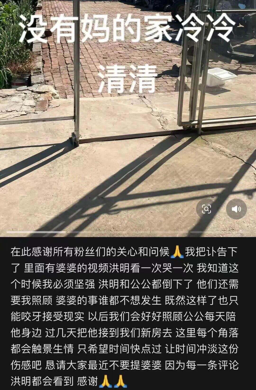 皇冠信用盘登2代理_网红发文悼念婆婆：吃了邻居送的蘑菇中毒皇冠信用盘登2代理，抢救四天四夜死亡！这些蘑菇避毒原则可能是陷阱→