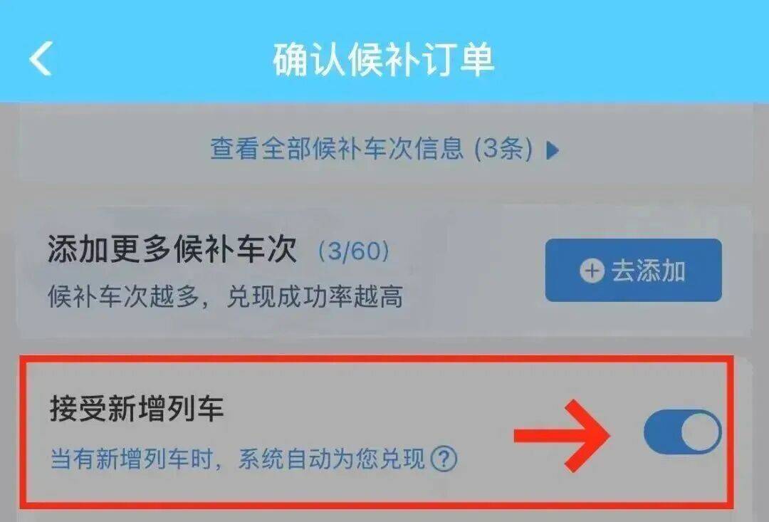 皇冠信用網开户_深圳北站凌晨返深被刷爆皇冠信用網开户！附近叫车超200人？别慌！公交地铁加班护送