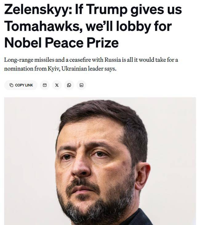 NBA赛程_泽连斯基开出提名特朗普获诺奖条件