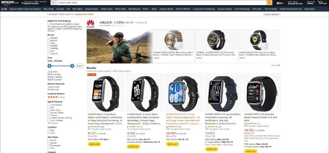 皇冠信用网怎么租_数百万中国电子产品被下架皇冠信用网怎么租？又一起美国国安闹剧