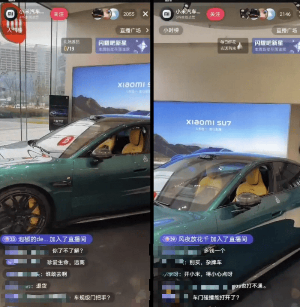 皇冠信用網代理注册_成都车祸后小米汽车直播间遭网暴皇冠信用網代理注册，雷军抖音一月掉粉35万