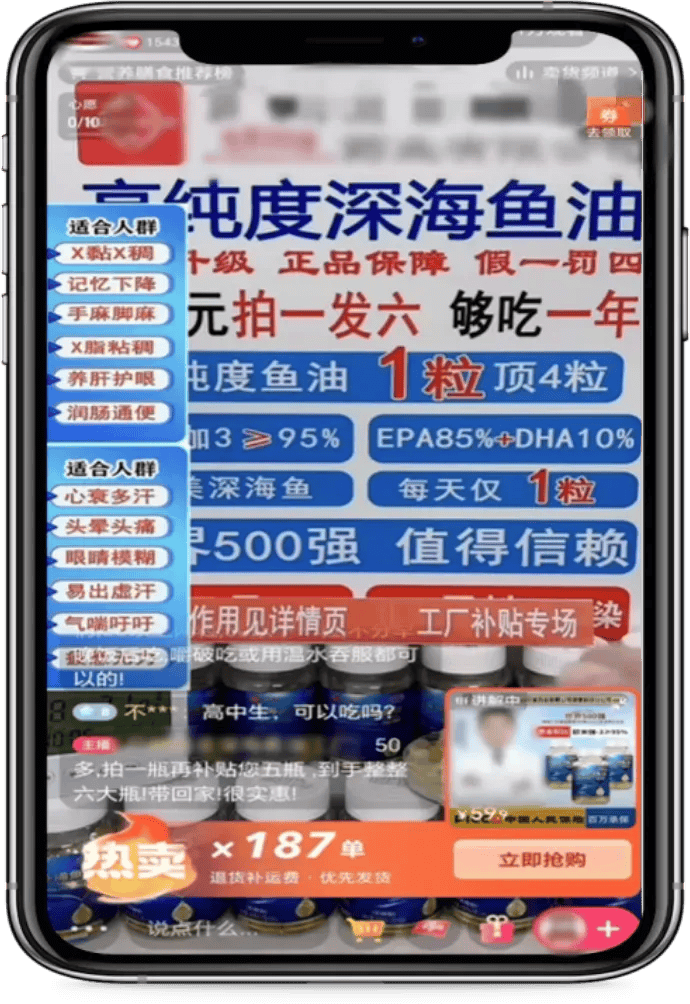 皇冠信用網登2_北京一公司利用AI技术伪造央视主持人卖鱼油皇冠信用網登2，市场监管部门查处！