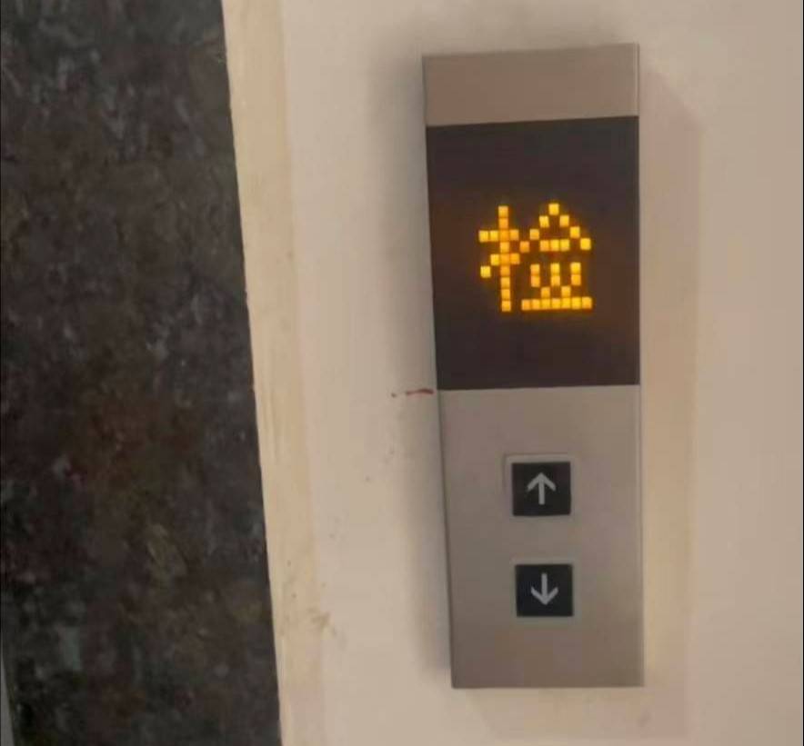 皇冠登一登二登三区别_23部电梯纲绳被损坏小区住户：怀疑与物业有关
