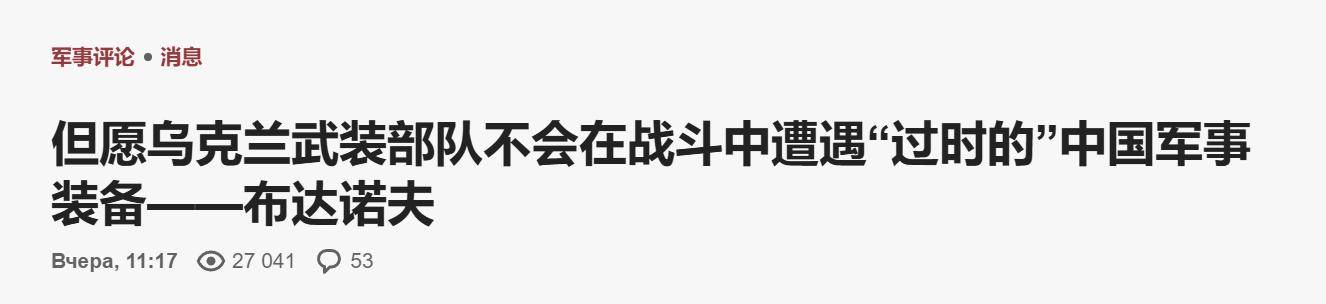 皇冠登3代理_乌军少将：别等到战场上再认清皇冠登3代理，93阅兵上中国装备到底有多强大！