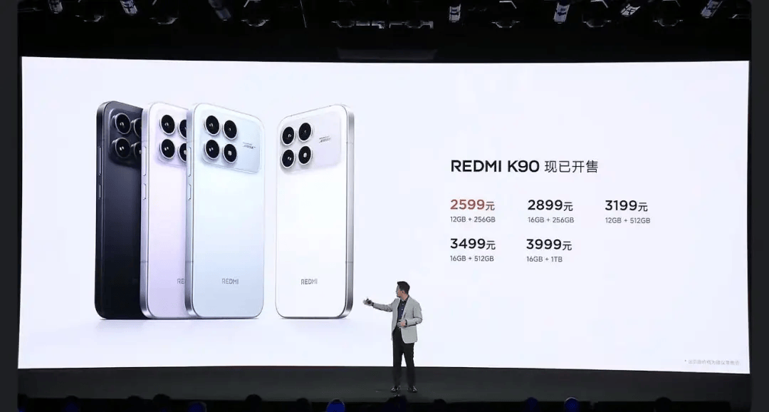 皇冠登3代理申请_雷军回应红米K90标准版降价：内存涨价实在太多
