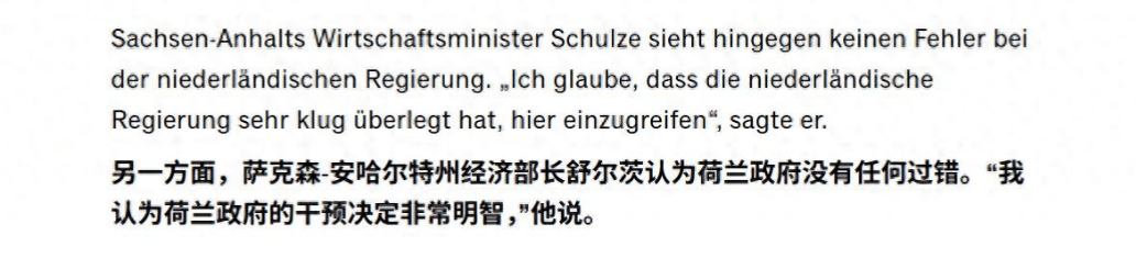 皇冠会员如何申请_德国经济部长：荷兰接管安世没有任何错皇冠会员如何申请，我认为这个决定非常明智