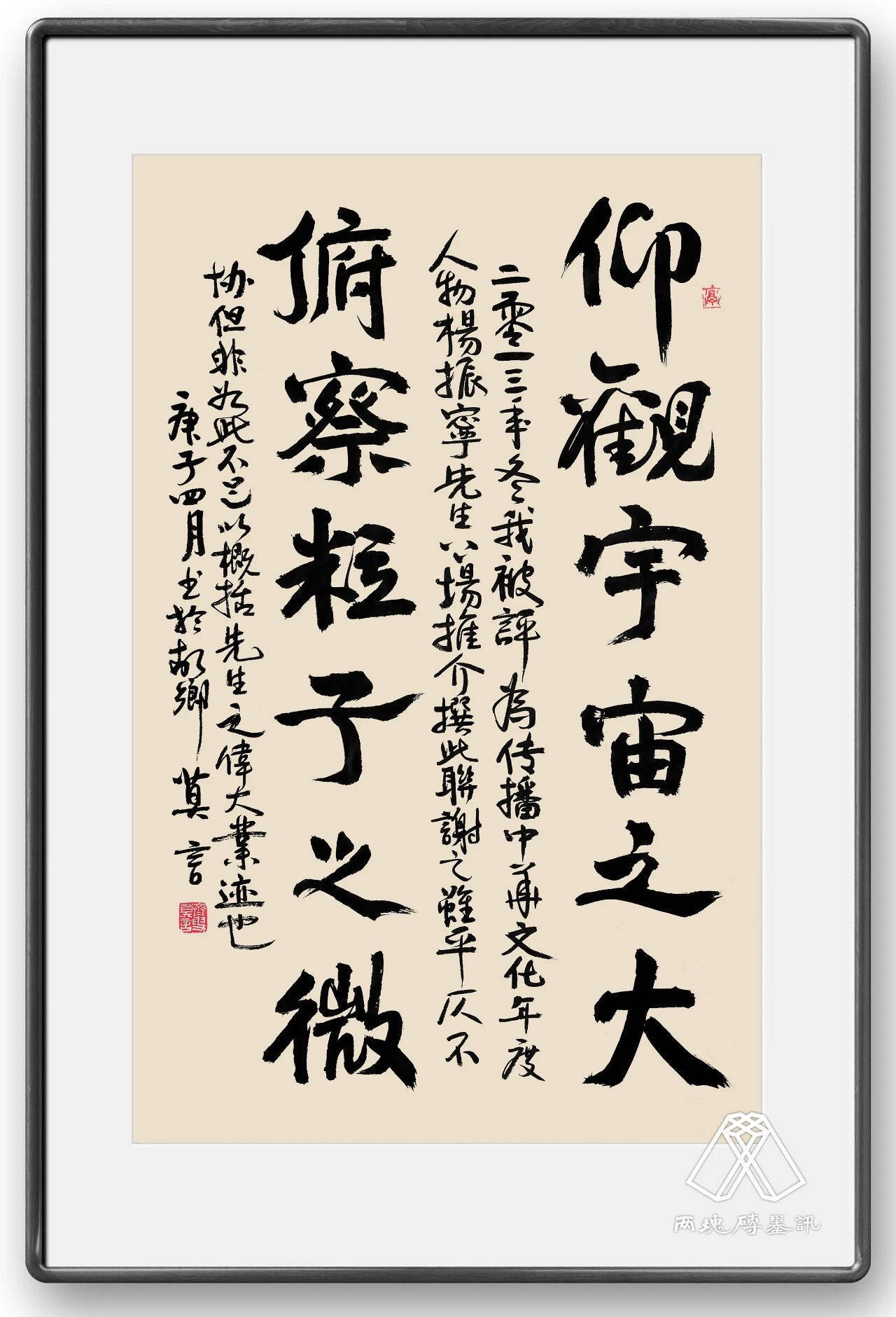 皇冠信用网开户_窑变｜莫言悼杨振宁皇冠信用网开户，写了一首诗：先生原本仙乡客……