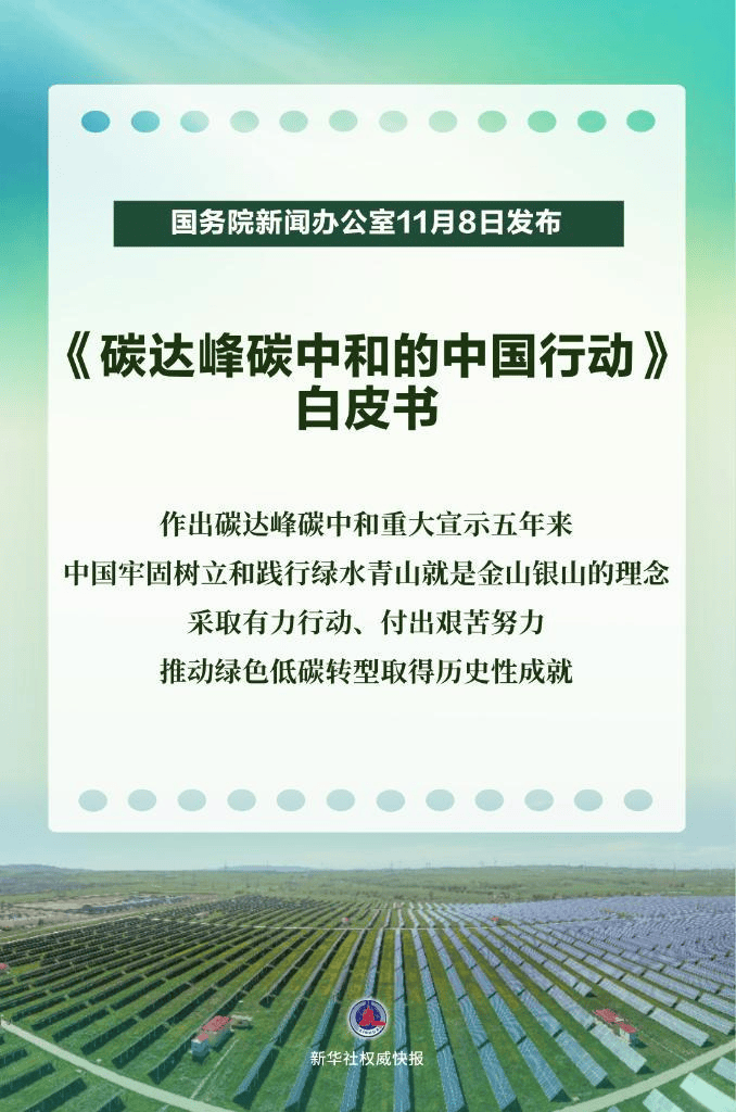 皇冠信用網代理平台_中方强烈愤慨：已向欧方严正交涉【看世界·新闻早知道】