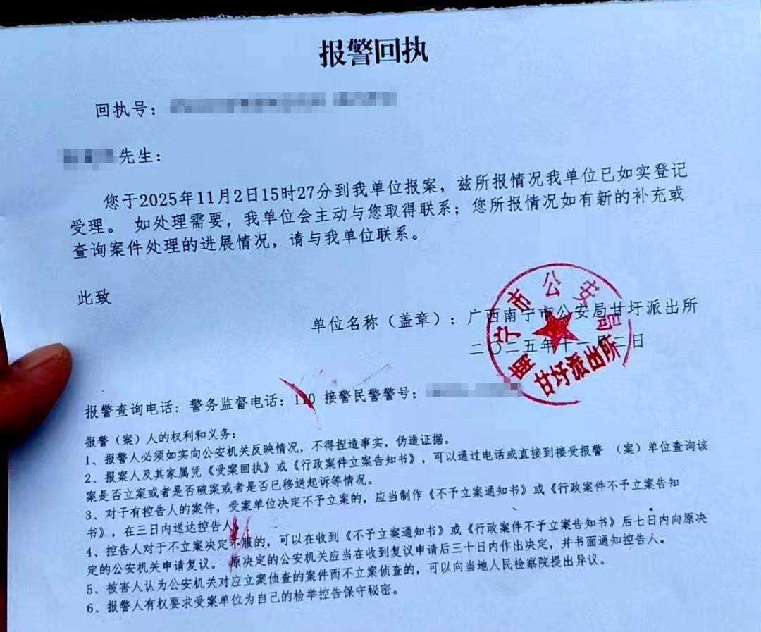 皇冠信用网代理_7.8吨冷冻猪脚“失踪”疑云：从广西运往广东竟在河南被扣押丨封面深镜